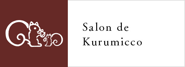Salon de Kurumicco